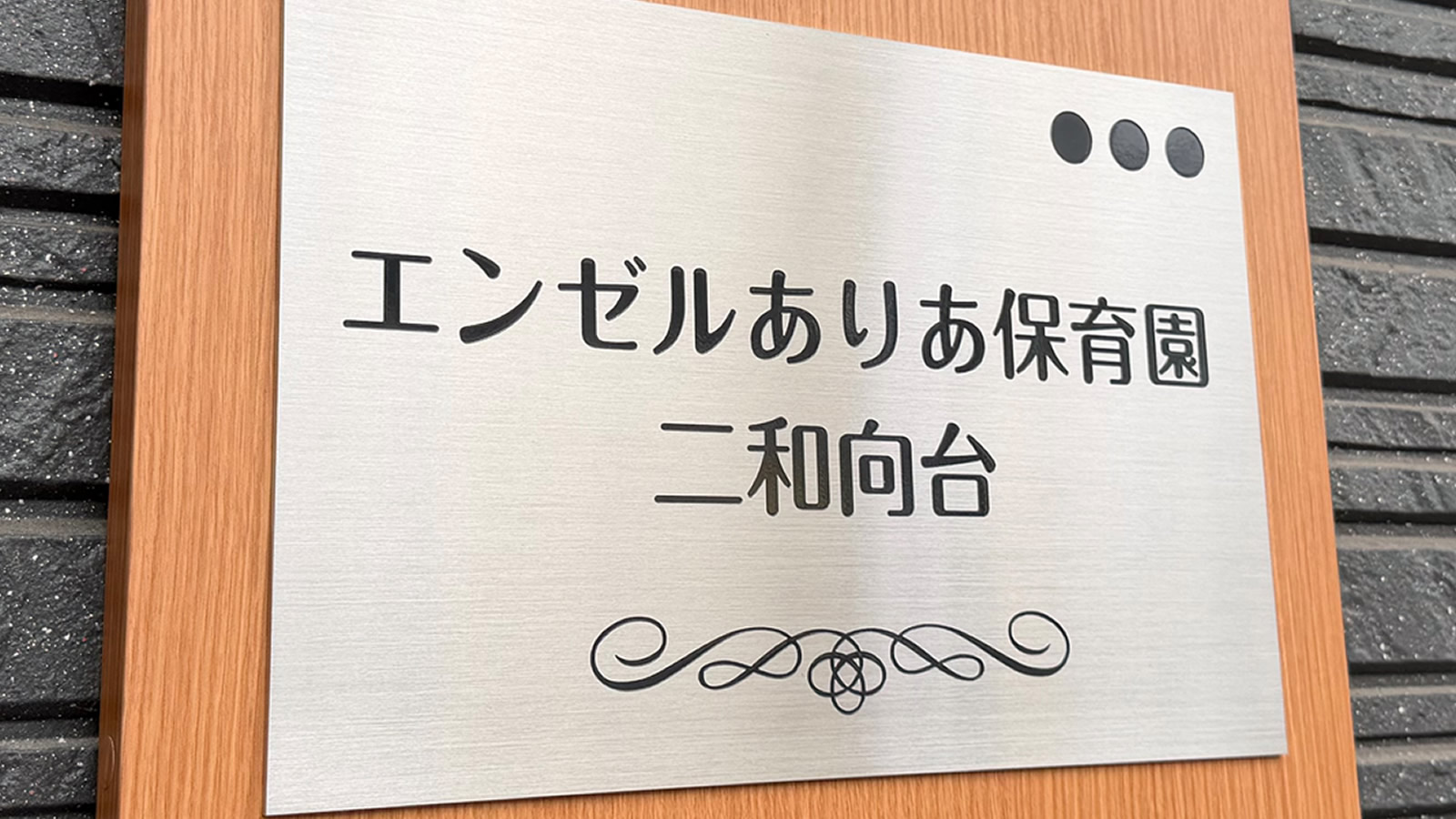 �G���[�����肠�ۈ牀��a����